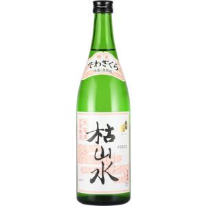 日本酒 出羽桜 三年熟成大古酒 枯山水 720ml 山形 本醸造 ギフト プレゼント(4972009002124)