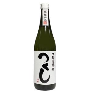 本格焼酎 佐藤黒麹仕込720m l 1本、白麹仕込720ml1本 計2本 焼酎 佐藤 黒 黒麹仕込 720ml 25度 芋焼酎 佐藤酒造 プレミア焼酎