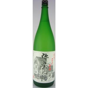 【大和川酒造】伝家のカスモチ原酒　弥右衛門酒　1800ml　ギフト プレゼント(4992296011203)　ふくしまプライド。体感キャンペーン(お酒/飲料)