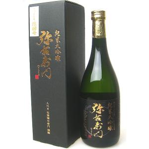 【大和川酒造】　純米大吟醸 弥右衛門　720ml　ギフト プレゼント(4992296033458)　ふくしまプライド。体感キャンペーン(お酒/飲料)