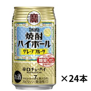 タカラ 焼酎ハイボール ハイボール チューハイ カロリー 糖質類オフ カロリー 糖質類オフ の商品一覧 ドリンク 水 お酒 食品 通販 Yahoo ショッピング