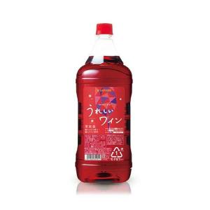 【サッポロ】うれしいワイン　赤　ペットボトル　1800ｍｌ