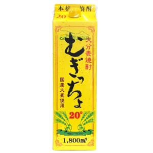 【むぎっちょ】 大分麦焼酎 老松酒造 むぎっちょ親父 紙パック 1800ml 25度【12個まで1