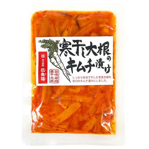 【メール便】おつまみ 伍魚福 寒干し大根のキムチ漬け 110g パリパリ歯応えのお漬物 珍味 極める...