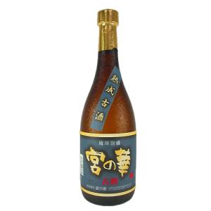 焼酎 佐藤 黒 黒麹仕込 720ml 25度 芋焼酎 佐藤酒造 プレミア焼酎