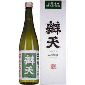 辯天【特選】純米大吟醸 原酒 出羽燦々 720ml 後藤酒造店 山形 日本酒　ギフト プレゼント(4949763103060)