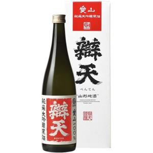 辯天 純米大吟醸原酒 愛山 720ml 後藤酒造店 山形 日本酒　ギフト プレゼント(4949763287067)