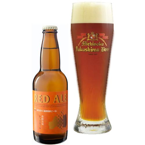 クール代込 みちのく福島路ビール レッドエール 330ml 要冷蔵　ギフト プレゼント(453874...