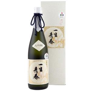 日本酒 曙酒造 大吟醸 一生青春 720ml 福島　ギフト プレゼント(4990877013004)　ふくしまプライド。体感キャンペーン(お酒/飲料)