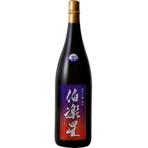 クール代込 伯楽星 純米吟醸 雄町 1800ml 新澤醸造店 宮城 要冷蔵 日本酒　ギフト プレゼント(4582103460852)