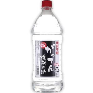 三和酒類】むぎ焼酎 いいちこ25°1800ml 一升瓶 ギフト プレゼント