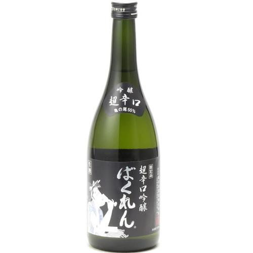 クール込 黒ばくれん 超辛口吟醸 生酒 720ml 山形 日本酒 要冷蔵　ギフト プレゼント