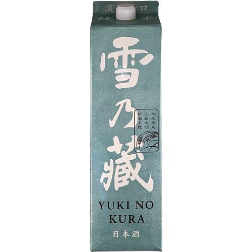 加藤酒造 雪乃蔵 純米酒 2000ml 新潟 日本酒 12個まで1個口配送可能　ギフト プレゼント(...
