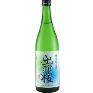 季節限定 出羽桜酒造 出羽桜 honu ホヌ 720ml 特別純米酒 山形 日本酒　ギフト プレゼント(4972009002988)