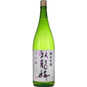 臥龍梅 純米吟醸 美山錦 1800ml 三和酒造 静岡 日本酒 がりゅうばい　ギフト プレゼント(4980050503415)
