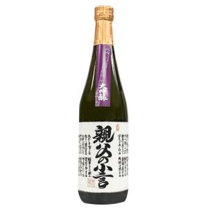 日本酒 鈴木酒造 長井蔵 磐城壽 親父の小言 大吟醸 720ml 福島 山形　ギフト プレゼント(4942720100041)