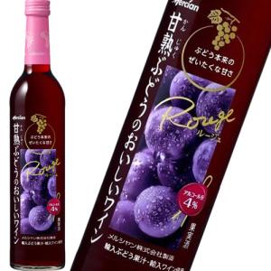 赤ワイン 甘口 メルシャン 甘熟ぶどうのおいしいワイン 赤 500ml　ギフト プレゼント(4973480300044)｜ichiishop