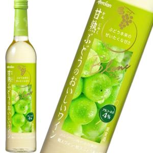 白ワイン 甘口 メルシャン 甘熟ぶどうのおいしいワイン 白 500ml　ギフト プレゼント(4973480300051)｜ichiishop