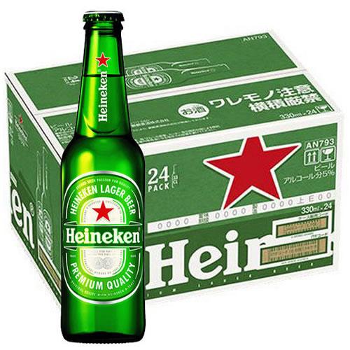 キリン ハイネケン Heineken 330ml×24本 瓶 1ケース 送料無料(一部地域除く) 入...