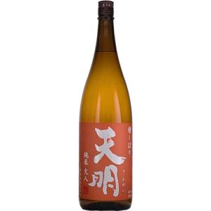 天明 純米 火入 オレンジの天明 1800ml 曙酒造 福島 日本酒　ギフト プレゼント(4990877053215)