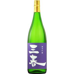 三春 純米吟醸原酒 1800ml 佐藤酒造 三春酒造 福島 日本酒　ギフト プレゼント(4991455913303)