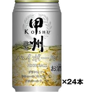 サントリー】サントリー角ハイボール 缶 350ml×24缶 1ケース ギフト