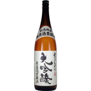 日本酒 加藤酒造 雪乃しずく 大吟醸 無濾過芳潤酒 1800ml  新潟　ギフト プレゼント(4994677085117)