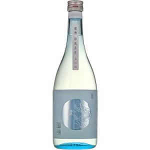 クール代込 龍勢 涼風生生 720ml 藤井酒造 広島 日本酒 要冷蔵　ギフト プレゼント(4981706132515)