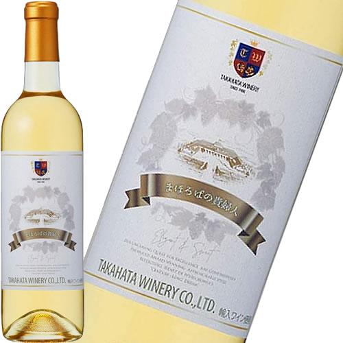 白ワイン 極甘口 高畠ワイナリー まほろばの貴婦人 白 720ml 日本 山形　ギフト プレゼント(...