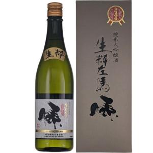 金賞受賞酒 クール代込 有賀 生粋左馬 純米大吟醸 720ml 有賀醸造 福島 白河  要冷蔵 令和7年酒造年度全国新酒鑑評会　ギフト プレゼント(4580225511025)