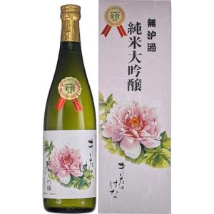 金賞受賞酒 喜多の華 純米大吟醸 きたのはな 720ml 喜多の華酒造場 福島 会津 喜多方 令和7年酒造年度全国新酒鑑評会　ギフト プレゼント(4954948040238)