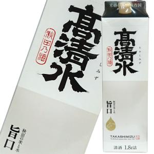 【高清水】さけパック　1800ｍｌ【12個まで1個口配送可能】　ギフト プレゼント(4969516140043)｜ichiishop