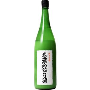 日本酒 にごり酒 中勇酒造 天上夢幻 純米吟醸 にごり酒 1800ml 季節限定　ギフト プレゼント(4936594501868)