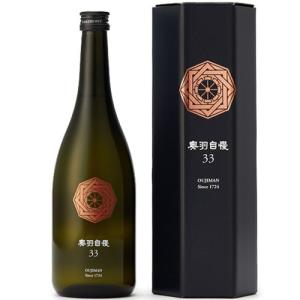 奥羽自慢 33 720ml 純米大吟醸 山形 鶴岡 日本酒　ギフト プレゼント(4517688190085)