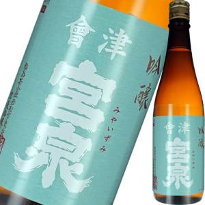 クール代込 日本酒 吟醸酒 宮泉銘醸 會津宮泉 吟醸 720ml 要冷蔵 福島 会津　ギフト プレゼント(4976425000696)