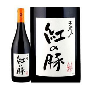 焼酎 佐藤 黒 黒麹仕込 1800ml 芋焼酎 佐藤酒造 プレミア焼酎 ギフト