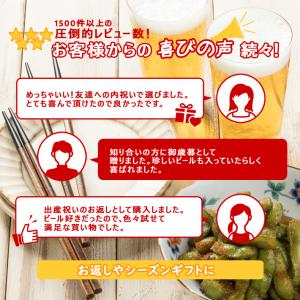 お中元 御中元 ギフト お誕生日 プレゼント ...の詳細画像1