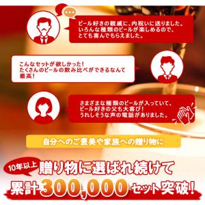 お中元 御中元 ギフト お誕生日 プレゼント ...の詳細画像2