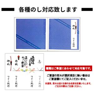 お中元 御中元 ギフト お誕生日 プレゼント ...の詳細画像4