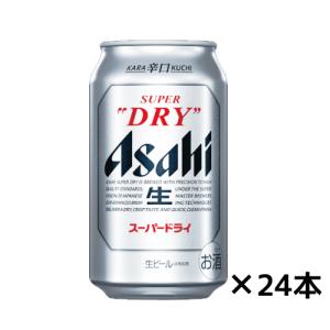 アサヒ　スーパードライ　ケース　３５０ｍｌ×２４缶 ビール　ギフト プレゼント(4901004035400)｜ichiishop