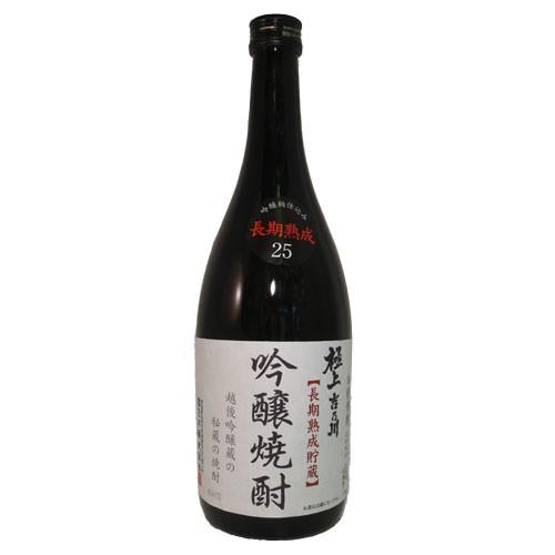 焼酎 吉乃川酒造 極上吉乃川 吟醸焼酎 720ｍｌ 25度 正規特約店 新潟　ギフト プレゼント(4...