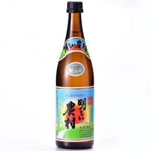 焼酎 佐藤 黒 黒麹仕込 720ml 25度 芋焼酎 佐藤酒造 プレミア焼酎