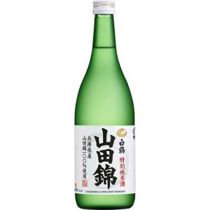 白鶴 特撰 特別純米酒 山田錦 720ml　ギフト プレゼント(4902650017697)