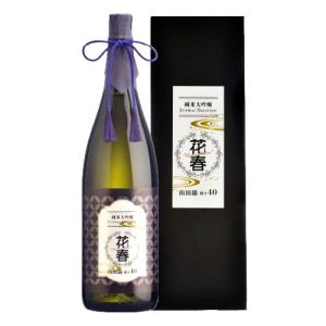日本酒 純米大吟醸酒 朝日酒造 久保田 純米大吟醸 1800ml 新潟 ギフト