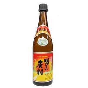 森伊蔵酒造 森伊蔵 25度 720ml 芋焼酎 ギフト プレゼント