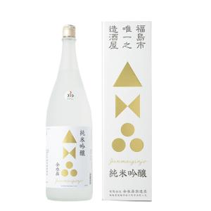 日本酒 金水晶酒造 純米吟醸 1800ml 福島県　ギフト プレゼント(4941006112808)
