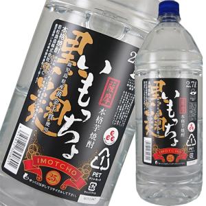 焼酎 佐藤 黒 黒麹仕込 720ml 25度 芋焼酎 佐藤酒造 プレミア焼酎