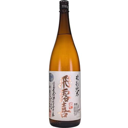 クール代込 飛露喜 特別純米 1800ml 廣木酒造 福島 日本酒　ギフト プレゼント