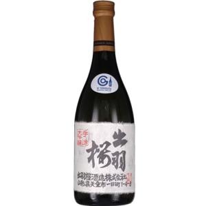 おひとり様1本限り】クール代込 飛露喜 生詰 ひろき 純米吟醸 1800ml
