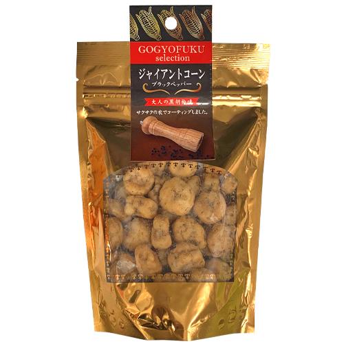 【伍魚福】ジャイアントコーン　ブラックペッパー　酒のつまみ・肴　ギフト プレゼント(49718750...